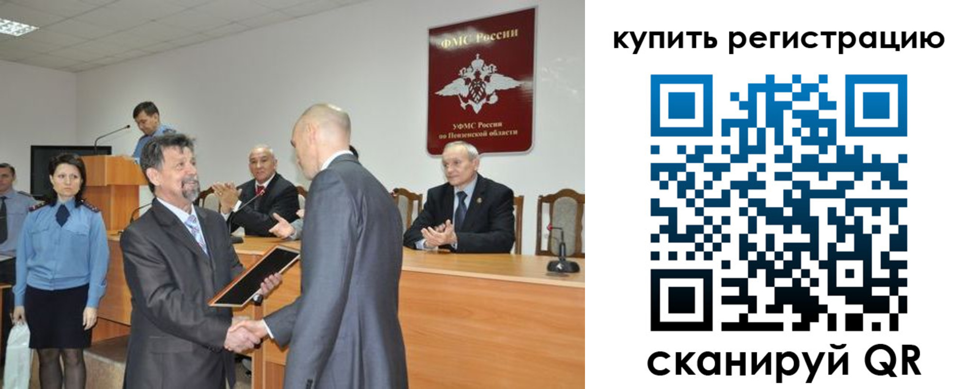 временная регистрация недорого в Зверево